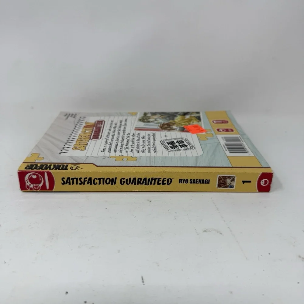 SATISFACTION GUARANTEED,  VOLUME 1 -  Manga Ryo Saenagi Softcover Book